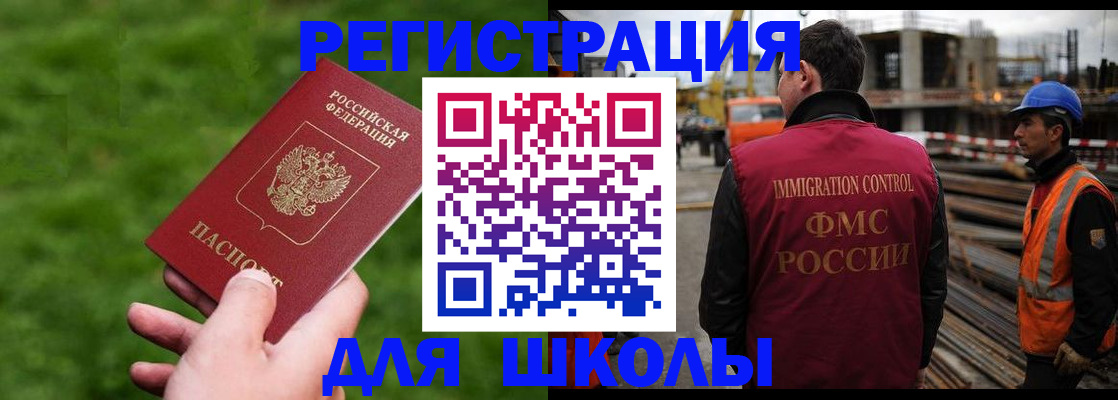 прописка от собственника в Сосновоборске